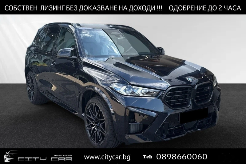 BMW X5M COMPETITION/FACELIFT/HEAD UP/H&K/360/