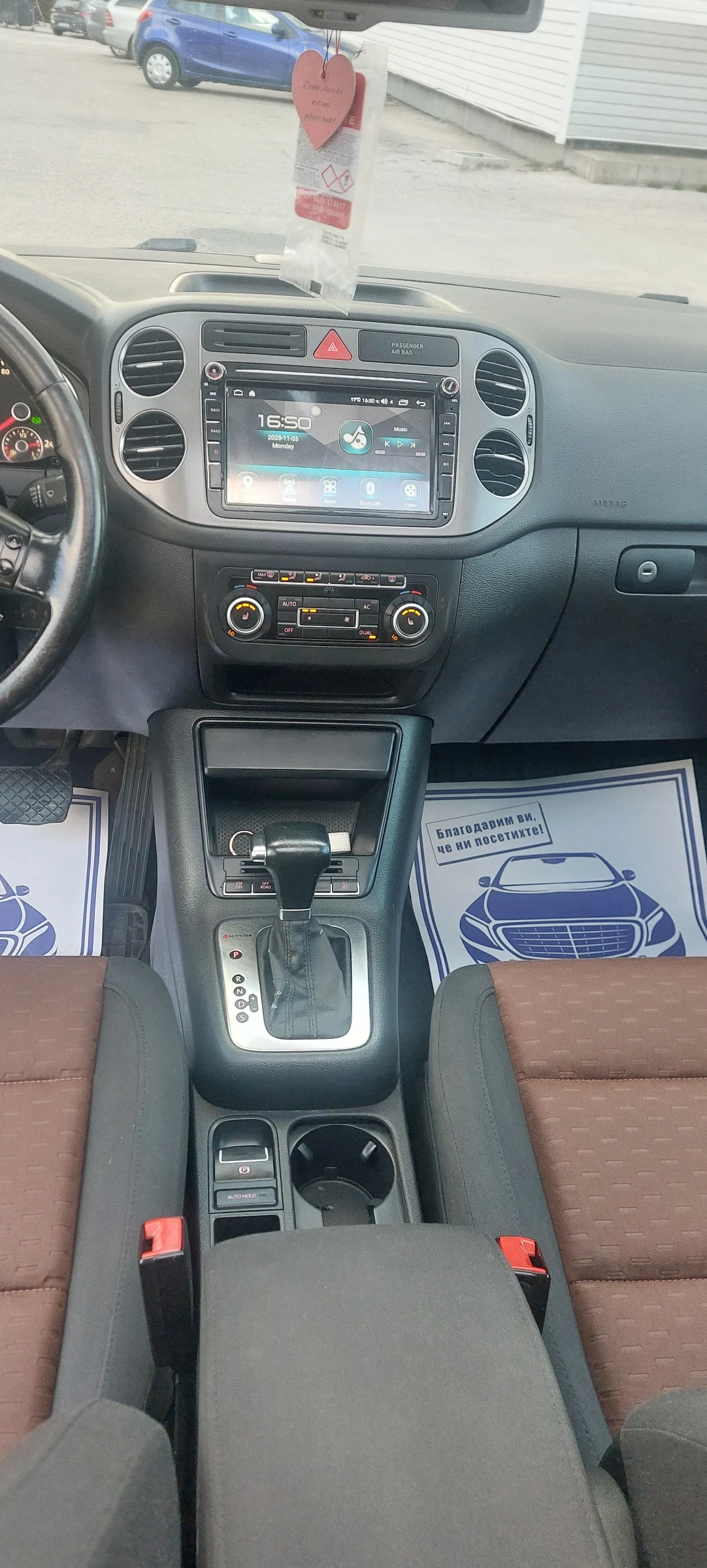 VW Tiguan 2.0TDI CR AUTO PANORAMA NAVI, снимка 13 - Автомобили и джипове - 54598915