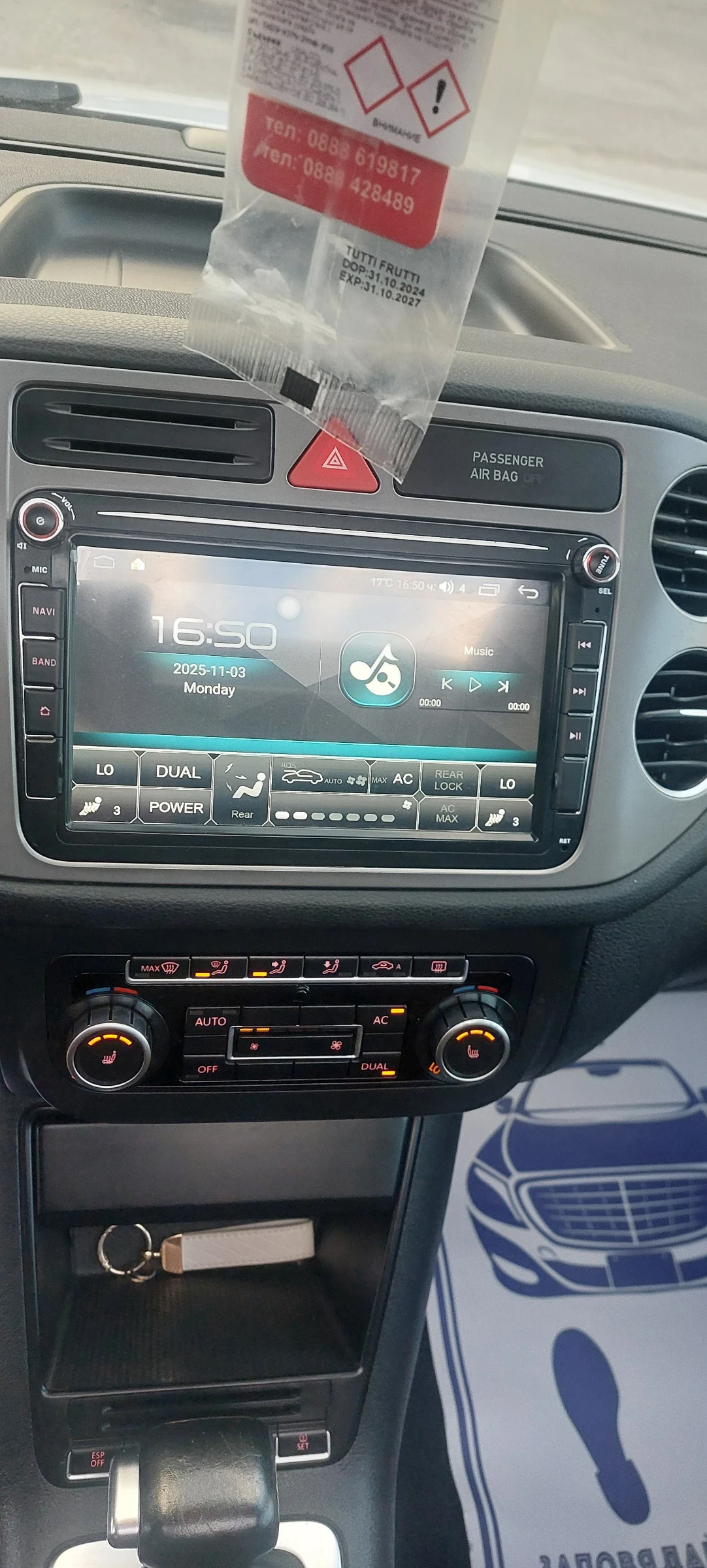 VW Tiguan 2.0TDI CR AUTO PANORAMA NAVI, снимка 7 - Автомобили и джипове - 54598915