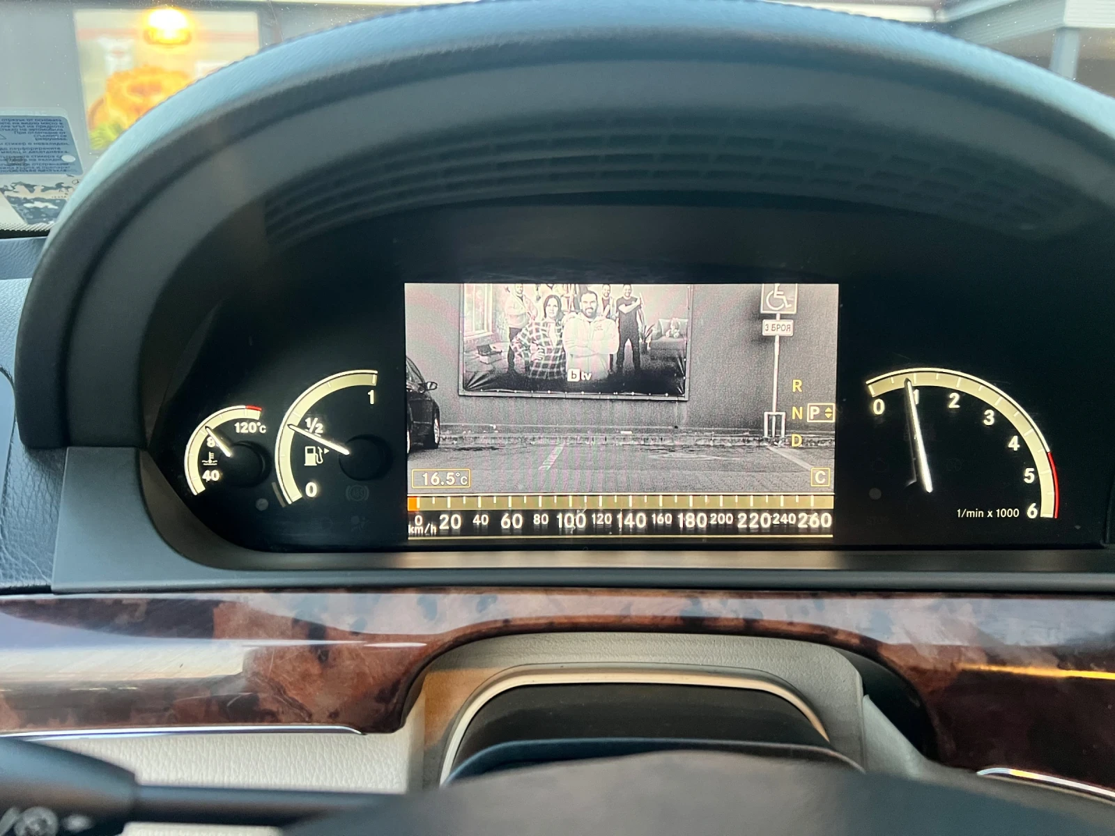 Mercedes-Benz S 320 NightVision/Vakum/Camera/Full/TOP | Mobile.bg � ����������� 14