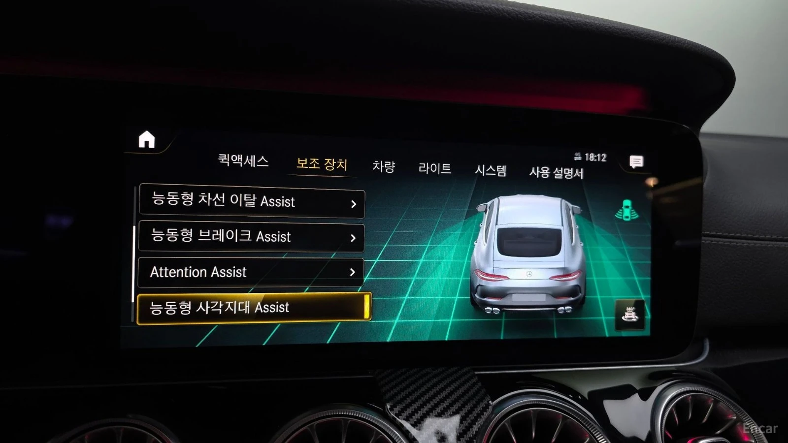 Mercedes-Benz AMG GT 43* 4MATIC* DISTRONIC* 360* КАМЕРА* ОБДУХВАНЕ* HUD, снимка 13 - Автомобили и джипове - 55588759