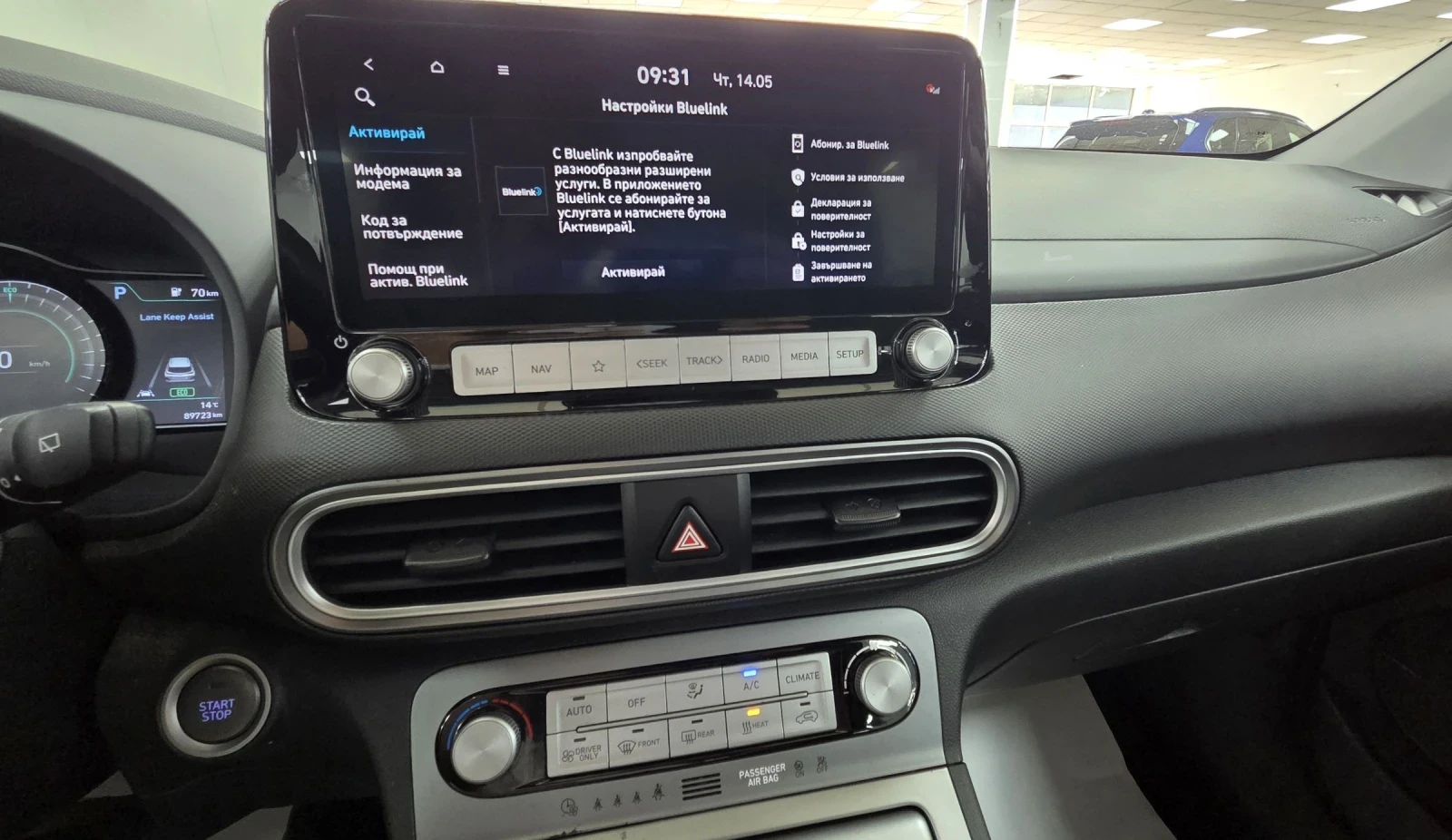 Hyundai Kona 64KWh/Blue link/SOH100%, снимка 11 - Автомобили и джипове - 54549587