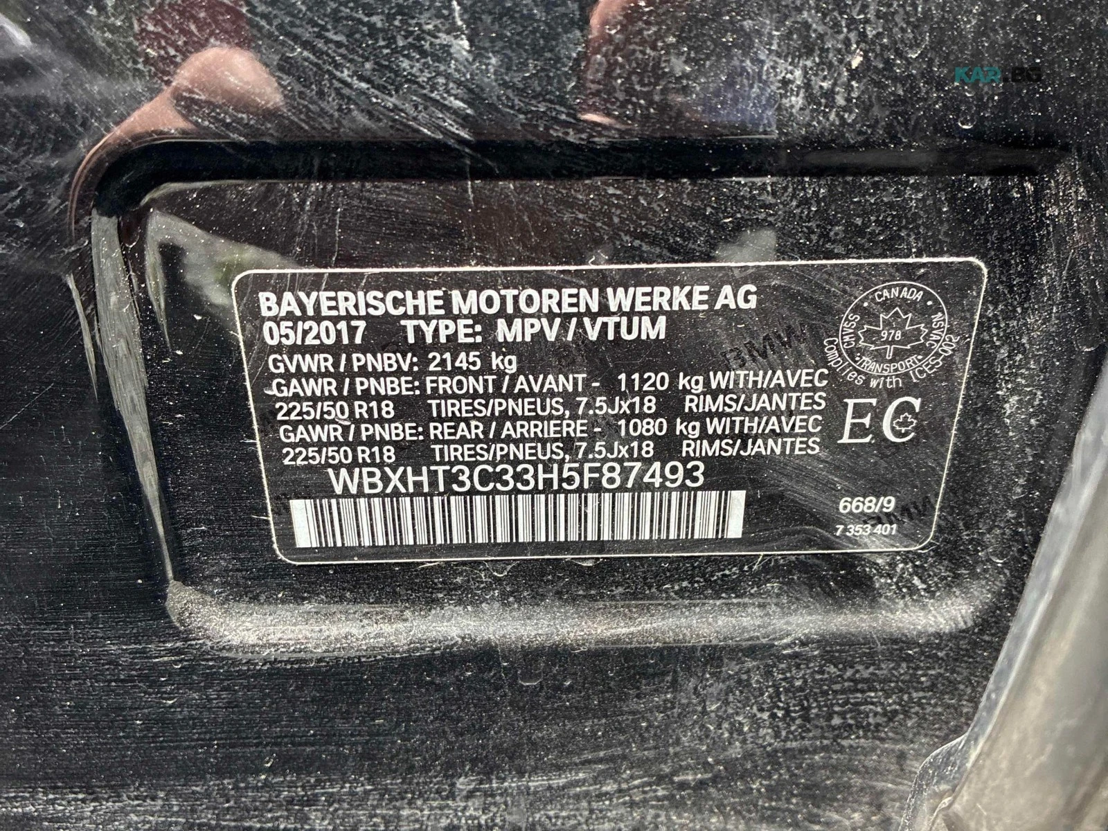 BMW X1 28I ЦЕНА ДО БЪЛГАРИЯ РЕГИСТРАЦИЯ & АВТОКРЕДИТ, снимка 14 - Автомобили и джипове - 55406404