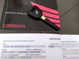 Обява за продажба на Honda Cbr 650F ~10 999 лв. - изображение 5