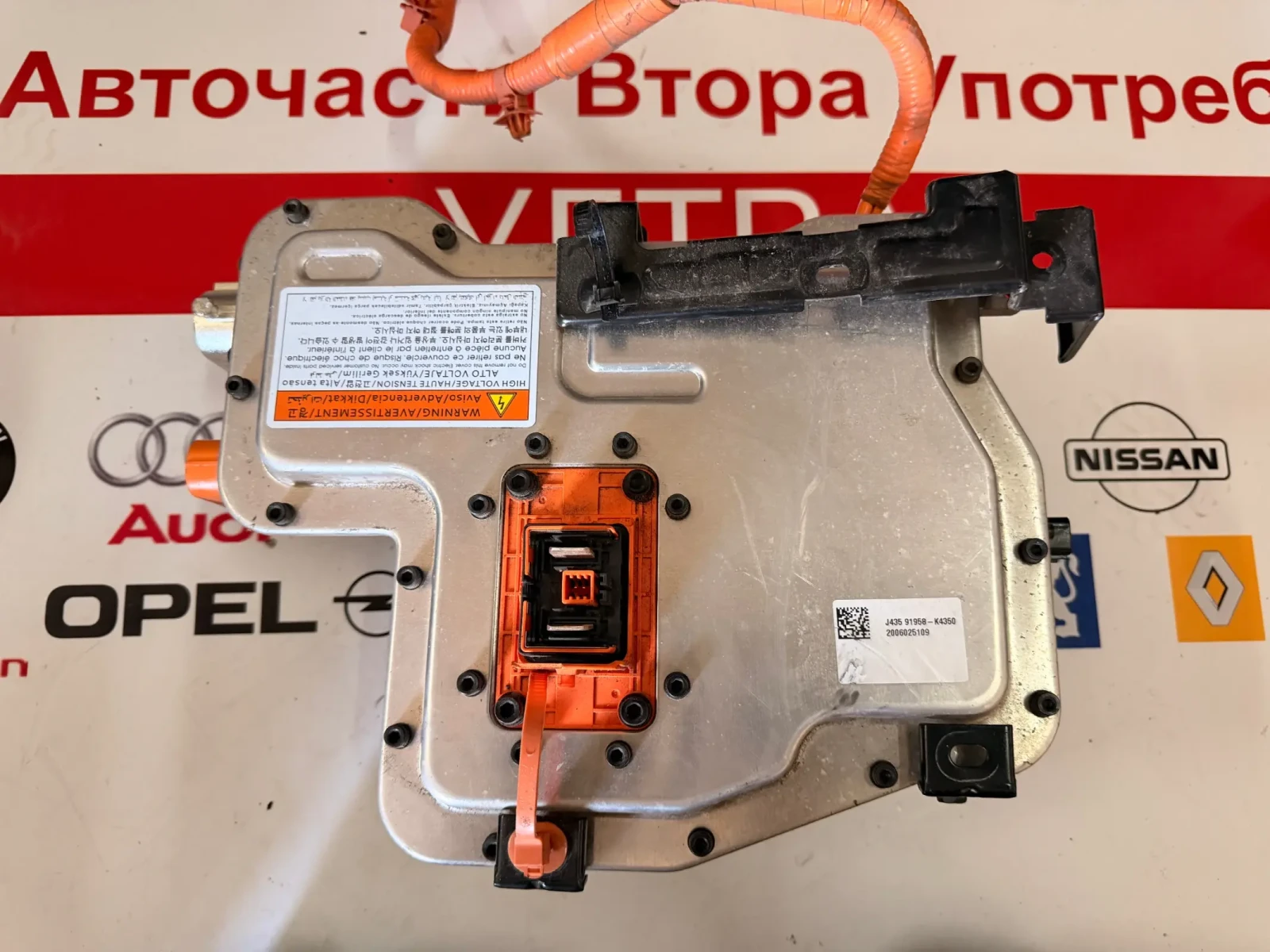 91958-K4350  ������� �����  HYUNDAI KONA ELEKTRIC 91958-K4350 | Mobile.bg � ����������� 1