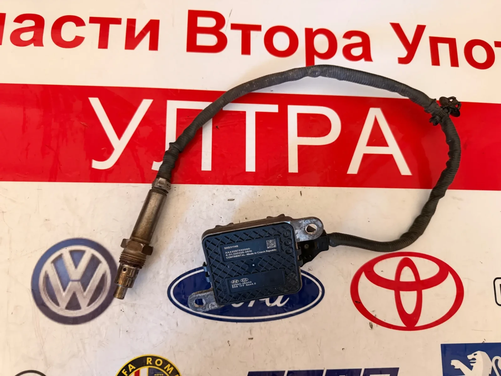 29660-2R300 NOX ������ HYUNDAY  SANTA FE 2.2CRDI 2023  AAA2097550000 | Mobile.bg � ����������� 1