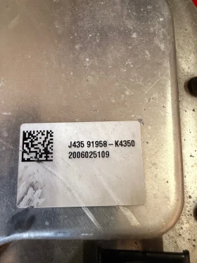 91958-K4350  ������� �����  HYUNDAI KONA ELEKTRIC 91958-K4350 | Mobile.bg � ����� ������ 2