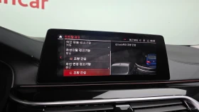 BMW 520 Luxury Plus* HUD* ПАНО* КОЖА* ОБДУХВ* НАВИ, снимка 14
