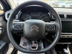 Citroen C3 1.2i/NAV/PDC/2Keys/Service book - 7299 € - 69910114 11