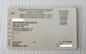Toyota Avensis | Mobile.bg � ����� ������ 16