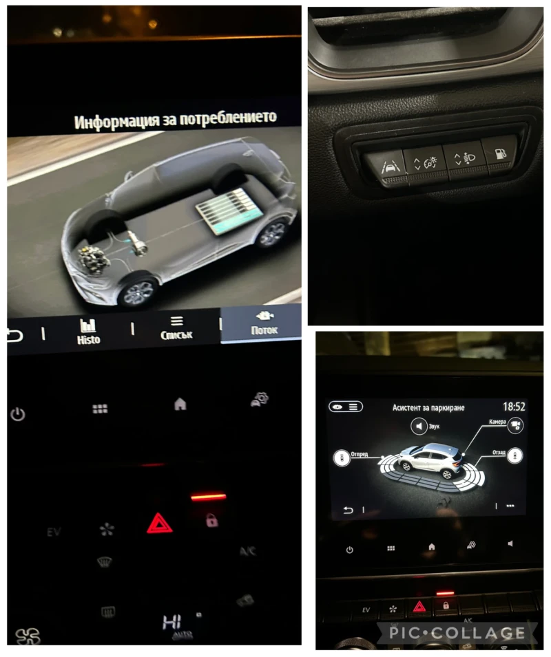 Renault Captur Hybrid Plug in E-Tech * 22г * 80km на ТОК, снимка 10 - Автомобили и джипове - 52457953