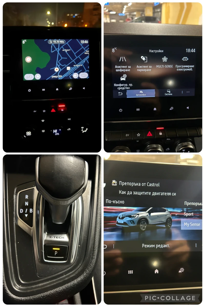 Renault Captur Hybrid Plug in E-Tech * 22г * 80km на ТОК, снимка 11 - Автомобили и джипове - 52457953