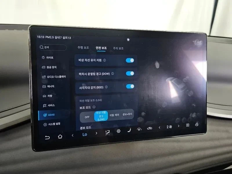 BYD Atto3, снимка 16 - Автомобили и джипове - 56719996