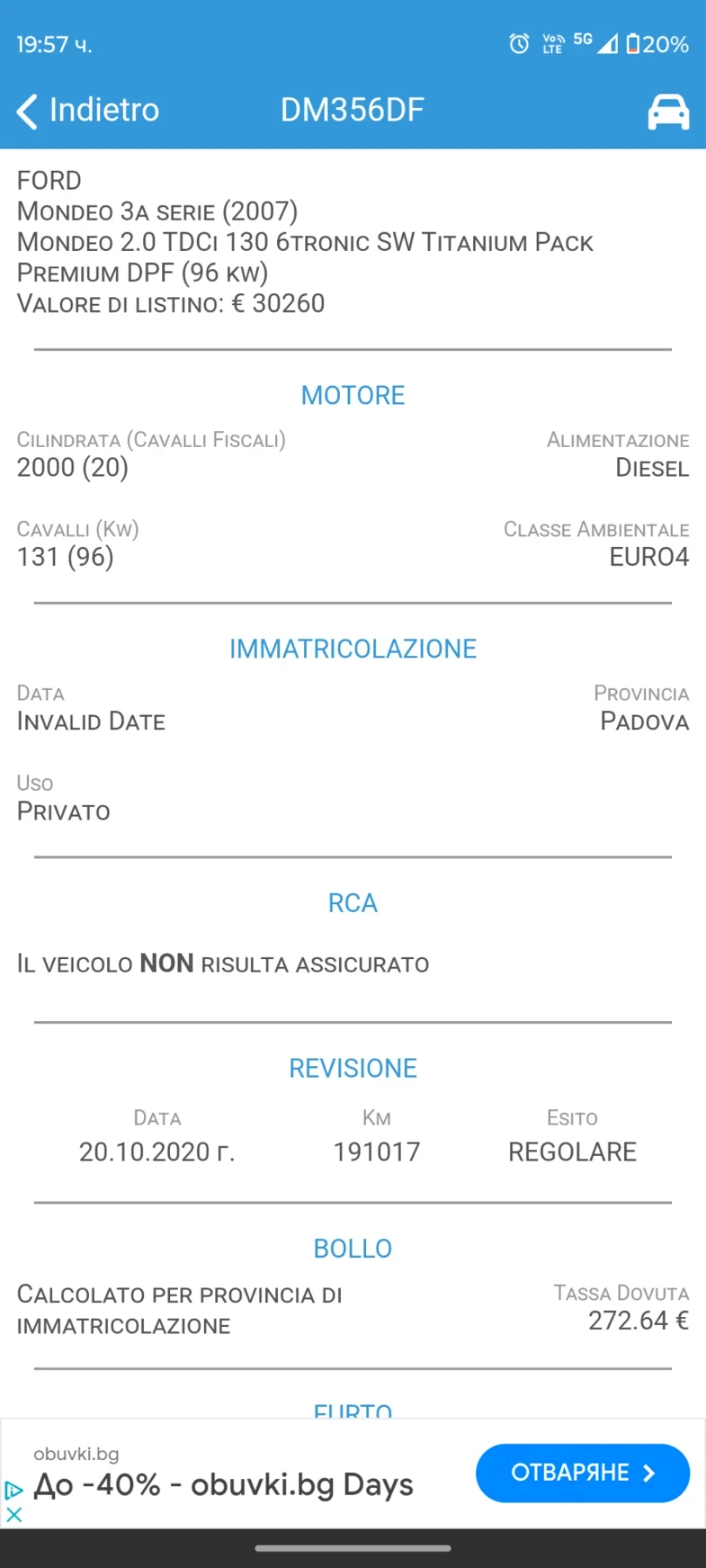 Ford Mondeo Titanium X | Mobile.bg   17