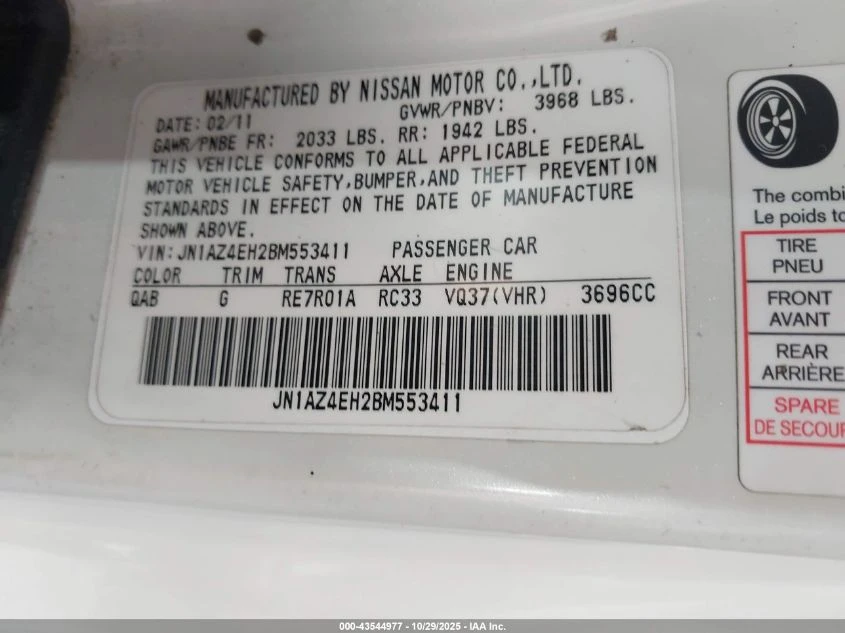 Nissan 370Z 3.7L V-6 DOHC, VVT, 332HP Rear Wheel Drive | Mobile.bg � ����������� 15