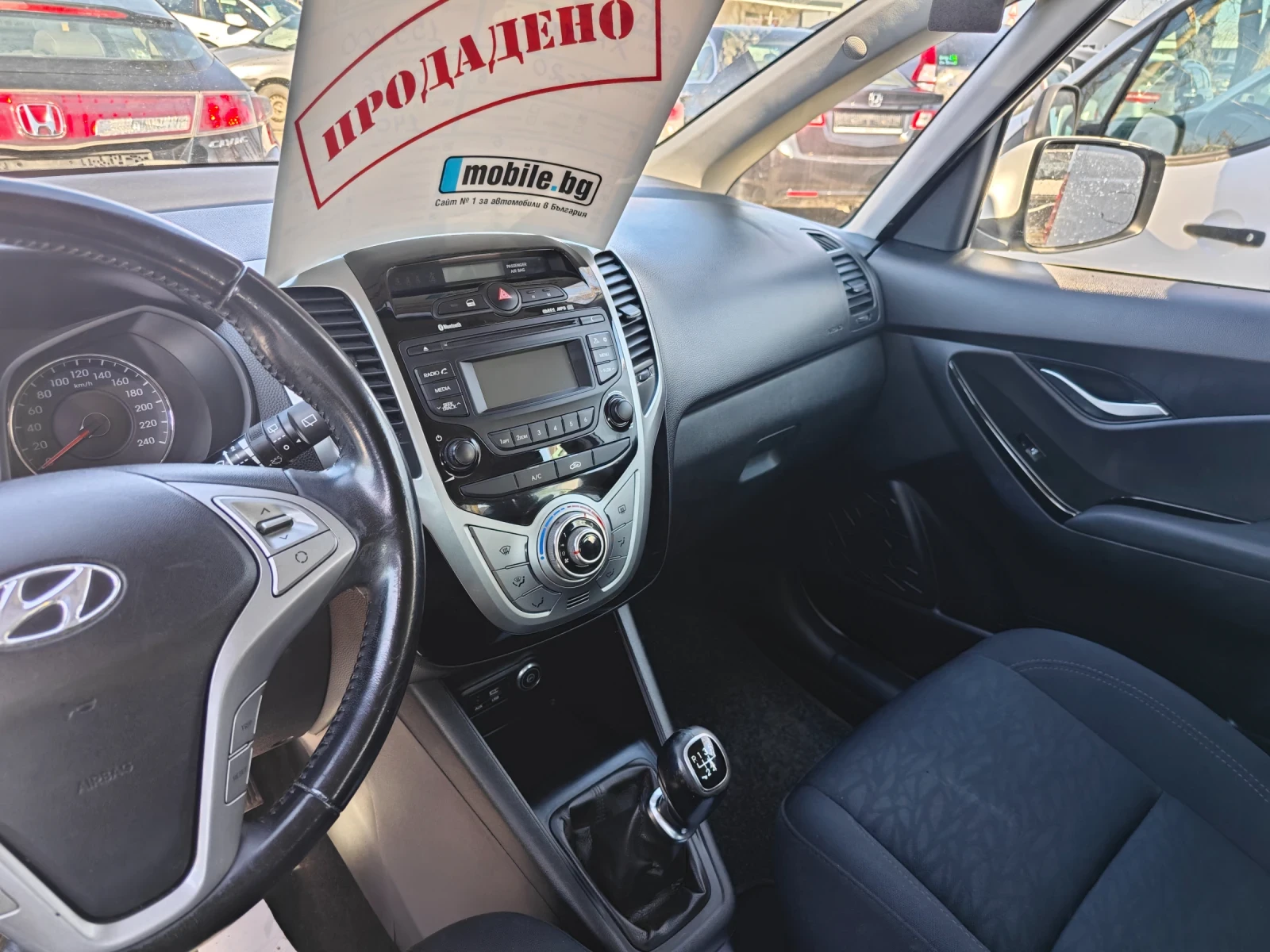 Hyundai Ix20  - изображение 6