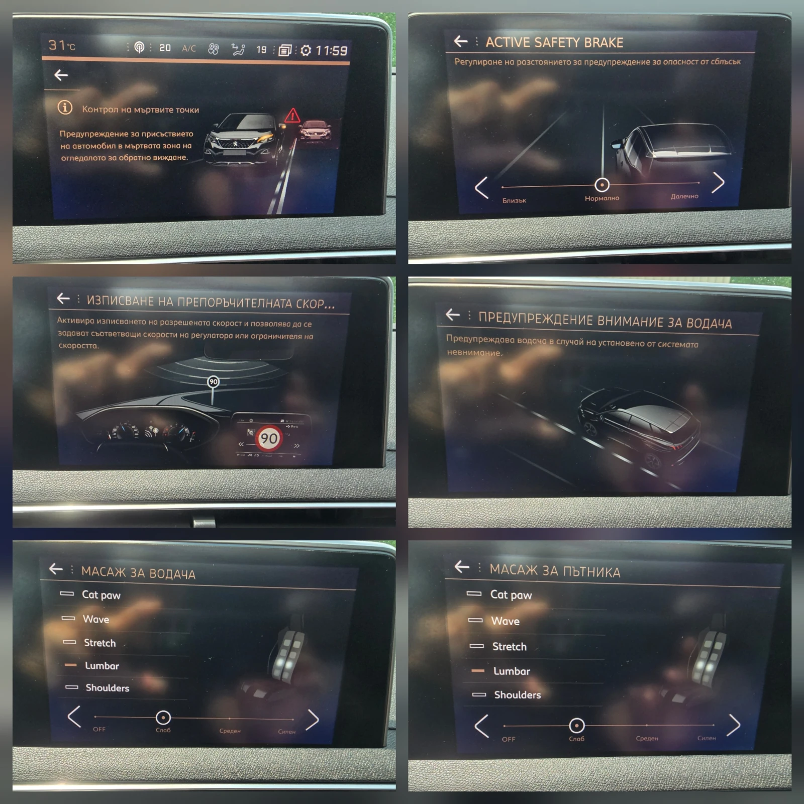 Peugeot 3008 2.0HDI* GT LINE * PANORAMA , снимка 12 - Автомобили и джипове - 55236158