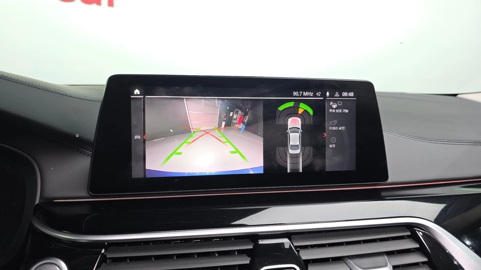 BMW 520 Luxury Plus* HUD* ПАНО* КОЖА* ОБДУХВ* НАВИ, снимка 13 - Автомобили и джипове - 55583901