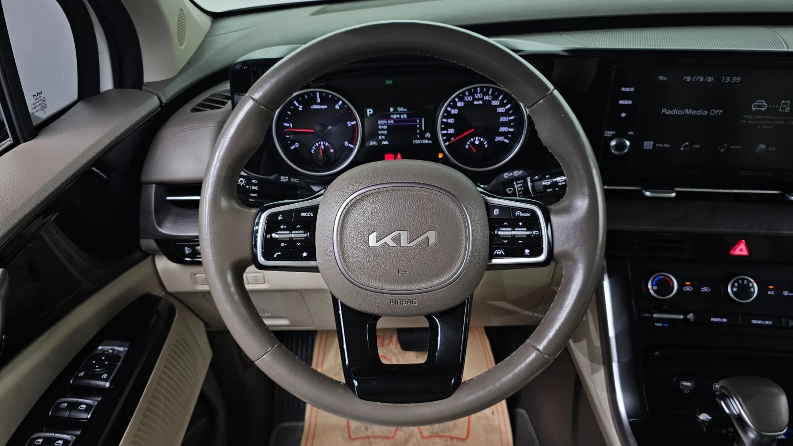 Kia Carnival PRESTIGE 2.2* ПОДГРЕВ ВОЛАН/СЕДАЛКИ* hellascars.bg, снимка 8 - Автомобили и джипове - 55597676