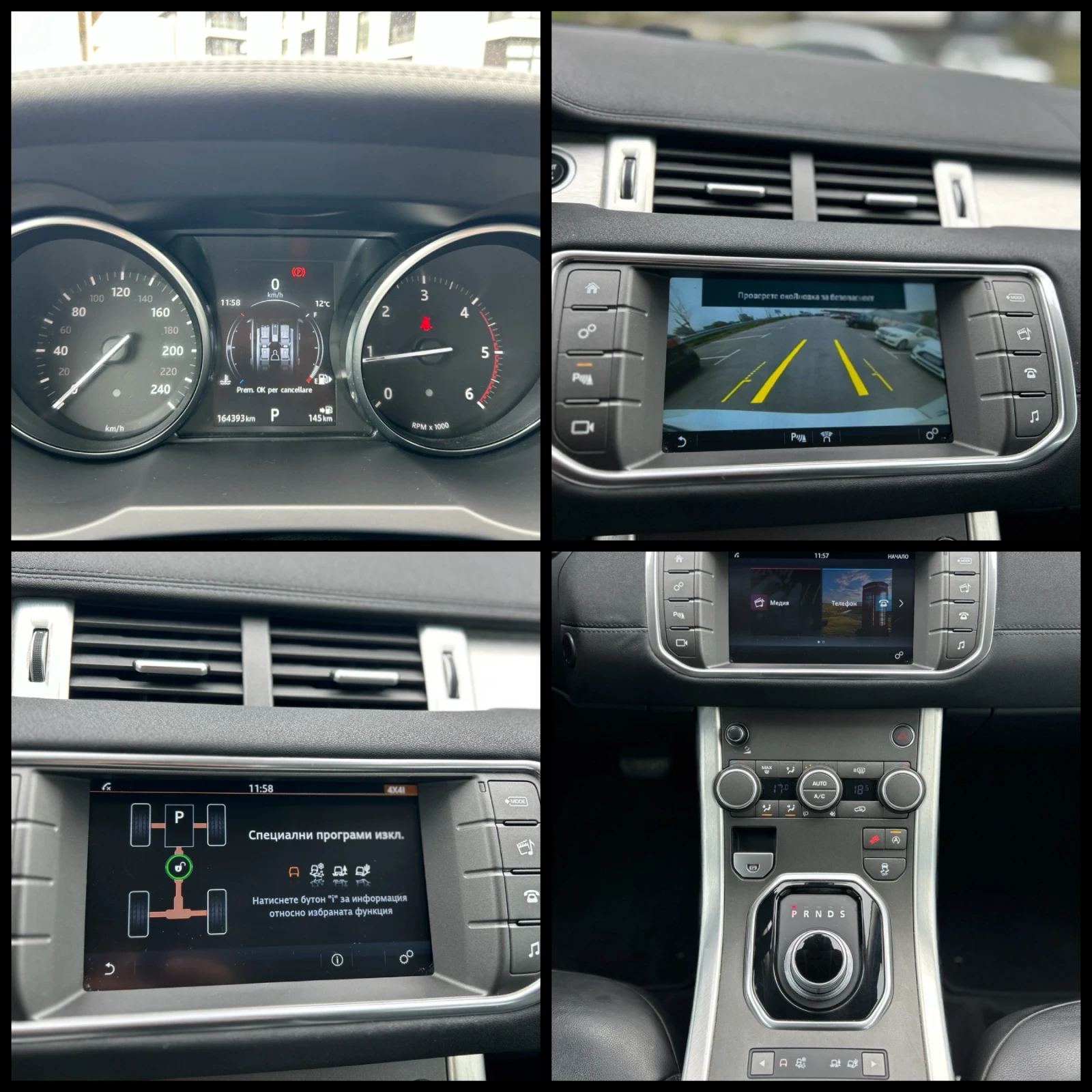 Land Rover Range Rover Evoque 4x4 | Mobile.bg � ����������� 15