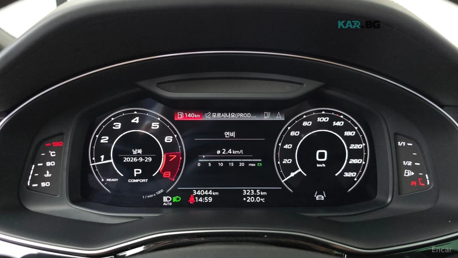 Audi RSQ8 ACC * 360 * HUD * ����� * ���������� * (���� �� �� | Mobile.bg � ����������� 5