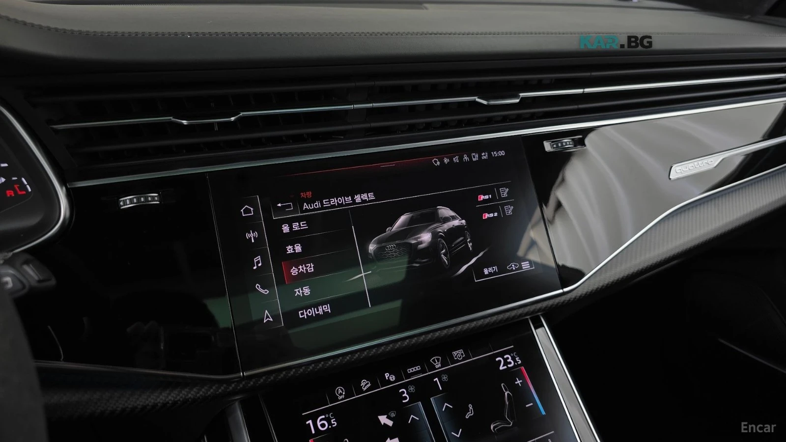 Audi RSQ8 ACC * 360 * HUD * ����� * ���������� * (���� �� �� | Mobile.bg � ����������� 13