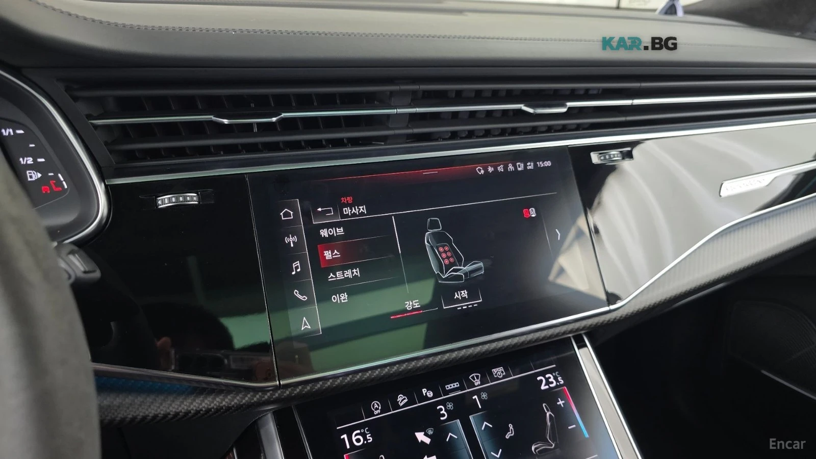 Audi RSQ8 ACC * 360 * HUD * ����� * ���������� * (���� �� �� | Mobile.bg � ����������� 12