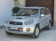 Обява за продажба на Toyota Rav4 2.0d4d/116к.с ~7 999 лв. - изображение 1
