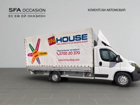 Обява за продажба на Citroen Jumper 2.2 BlueHDI 140 BVM6 ~34 999 лв. - изображение 3