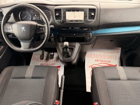 Peugeot Traveller 2.0 HDI* CARPLAY* ������* FACELIFT*  | Mobile.bg � ����� ������ 10