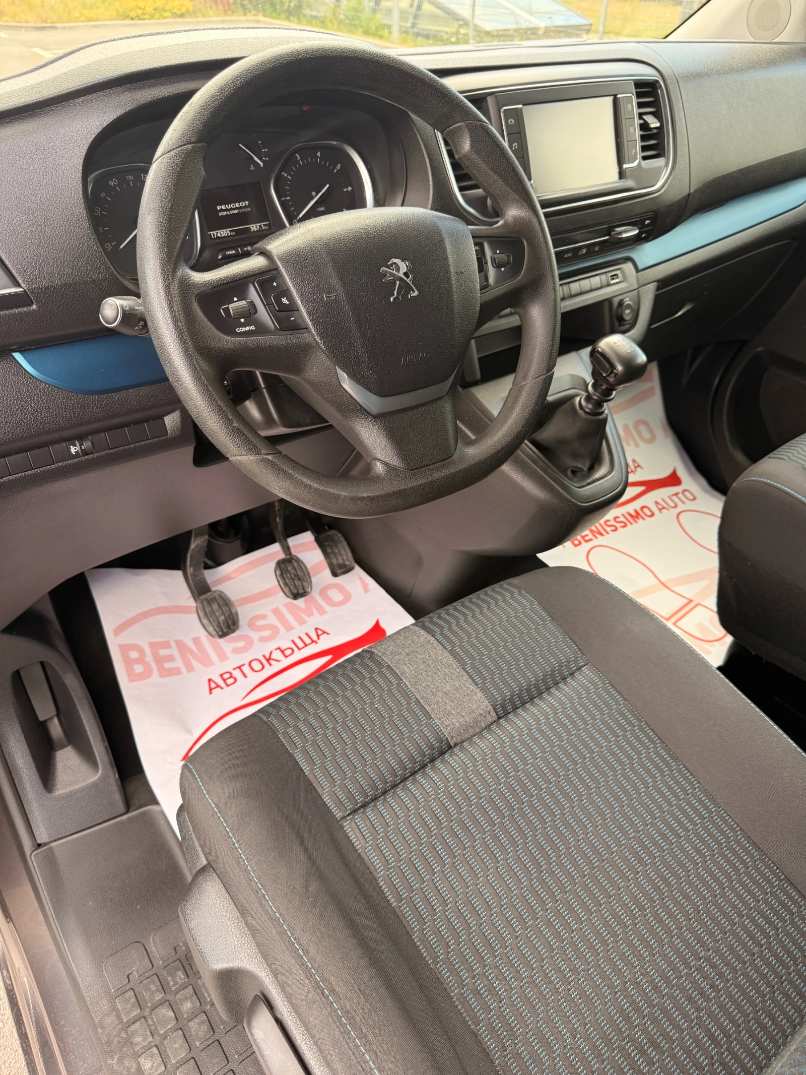 Peugeot Traveller 2.0 HDI* CARPLAY* КАМЕРА* FACELIFT* , снимка 11 - Бусове и автобуси - 55430689