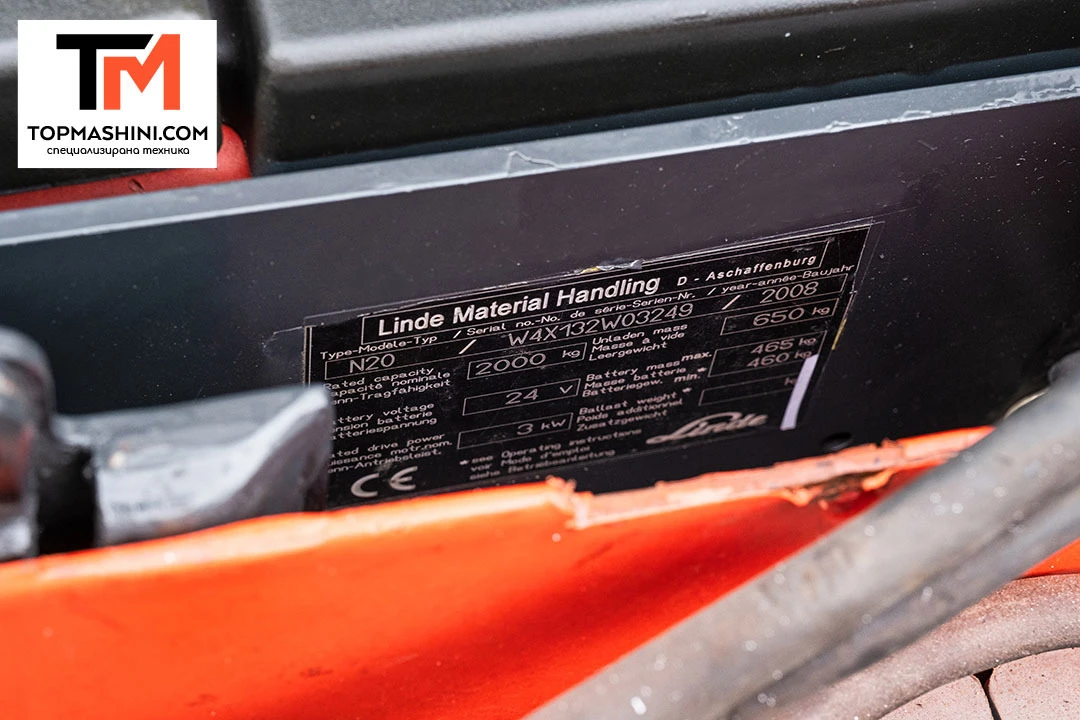  Linde N20 | Mobile.bg   11