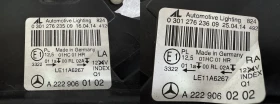 LED фарове Mercedes S-Class W222 A2229060102 / A2229060202, снимка 4