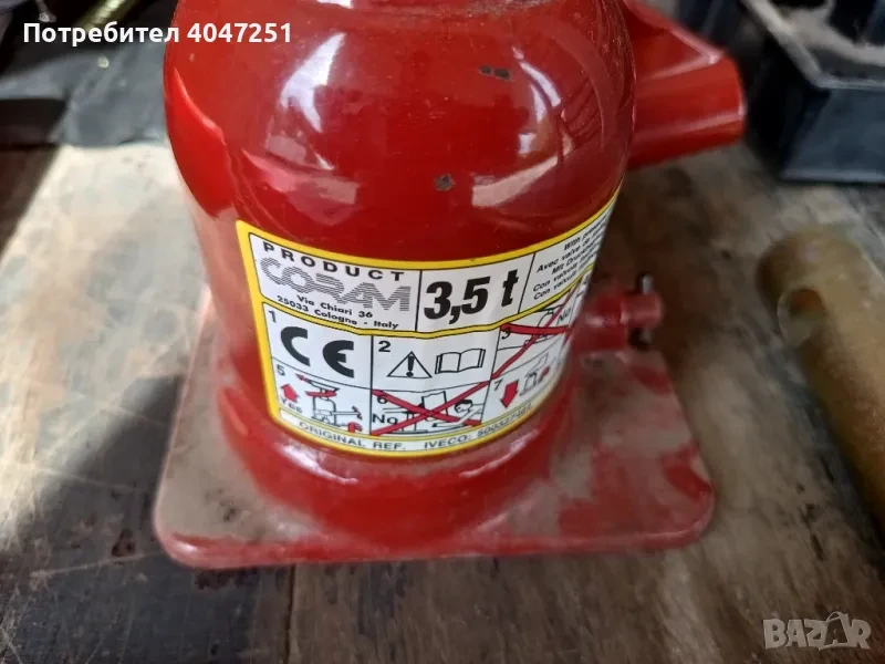 ПЪЛЕН Авариен Комплект ОРИГИНАЛЕН за Iveco Daily, снимка 6 - Части - 51831206