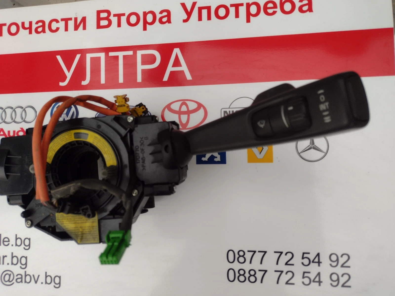 P30773157   /    VOLVO S40, V50 17D770 | Mobile.bg   3