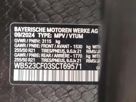 BMW iX XDRIVE50| HARMAN KARDON| HUD| 360| PANO| 2 КЛЮЧА| , снимка 15