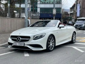 Mercedes-Benz S 63 