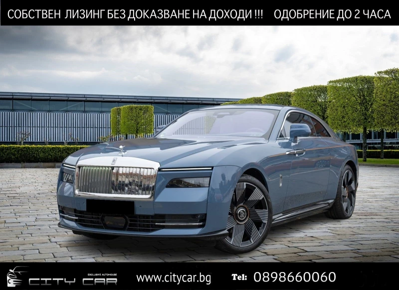 Rolls-Royce Spectre /SHOOTING STAR/ BESPOKE/HEAD UP/360/ NIGHT VISION/, снимка 1 - Автомобили и джипове - 48714917