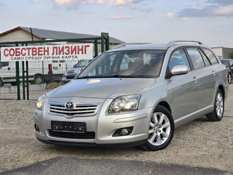 Toyota Avensis 2.0 D4D 126Hp Facelift - 6900 лв. - 54482260 1