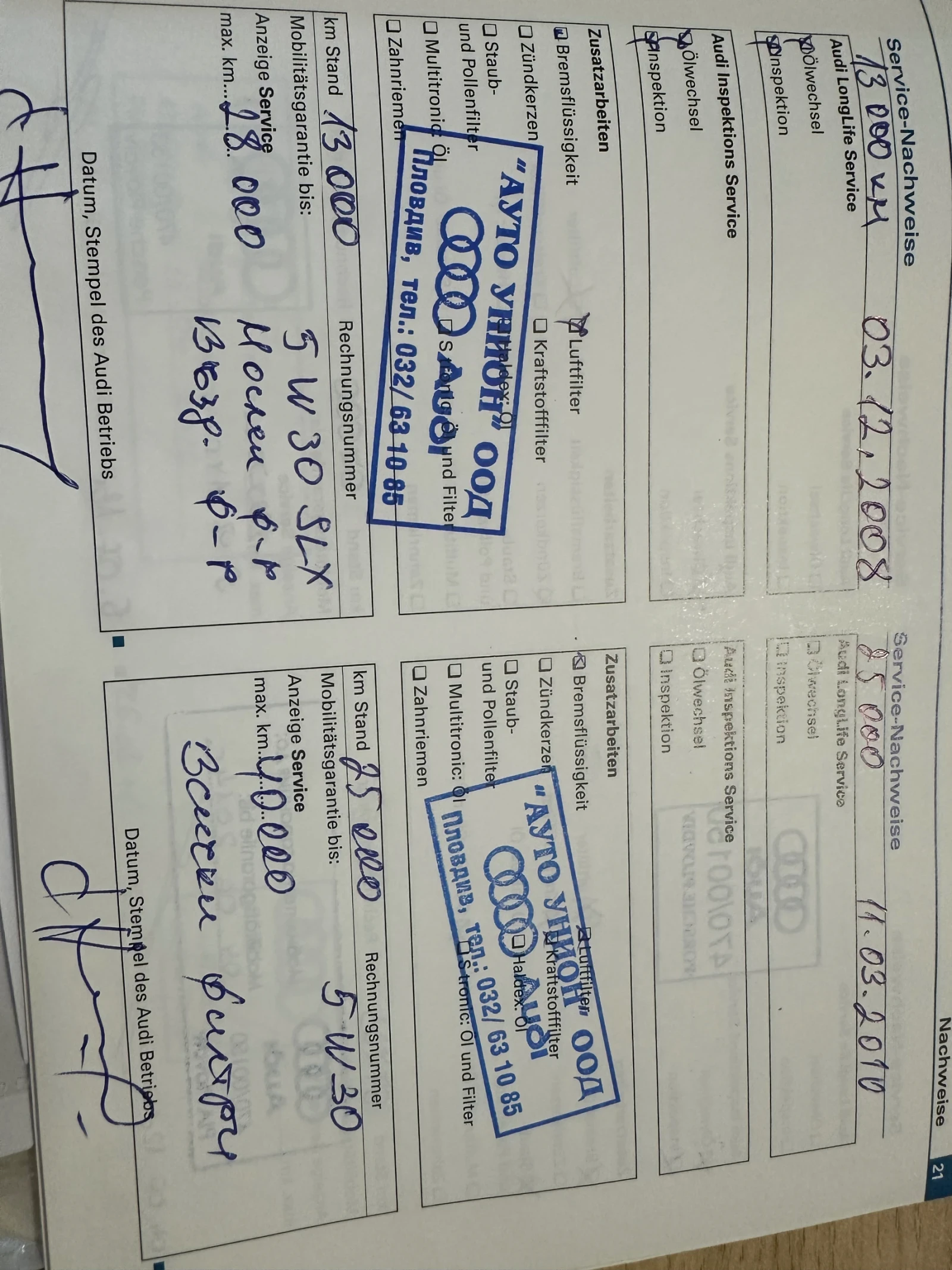 Audi Tt 2.0 TFSI //  | Mobile.bg   15