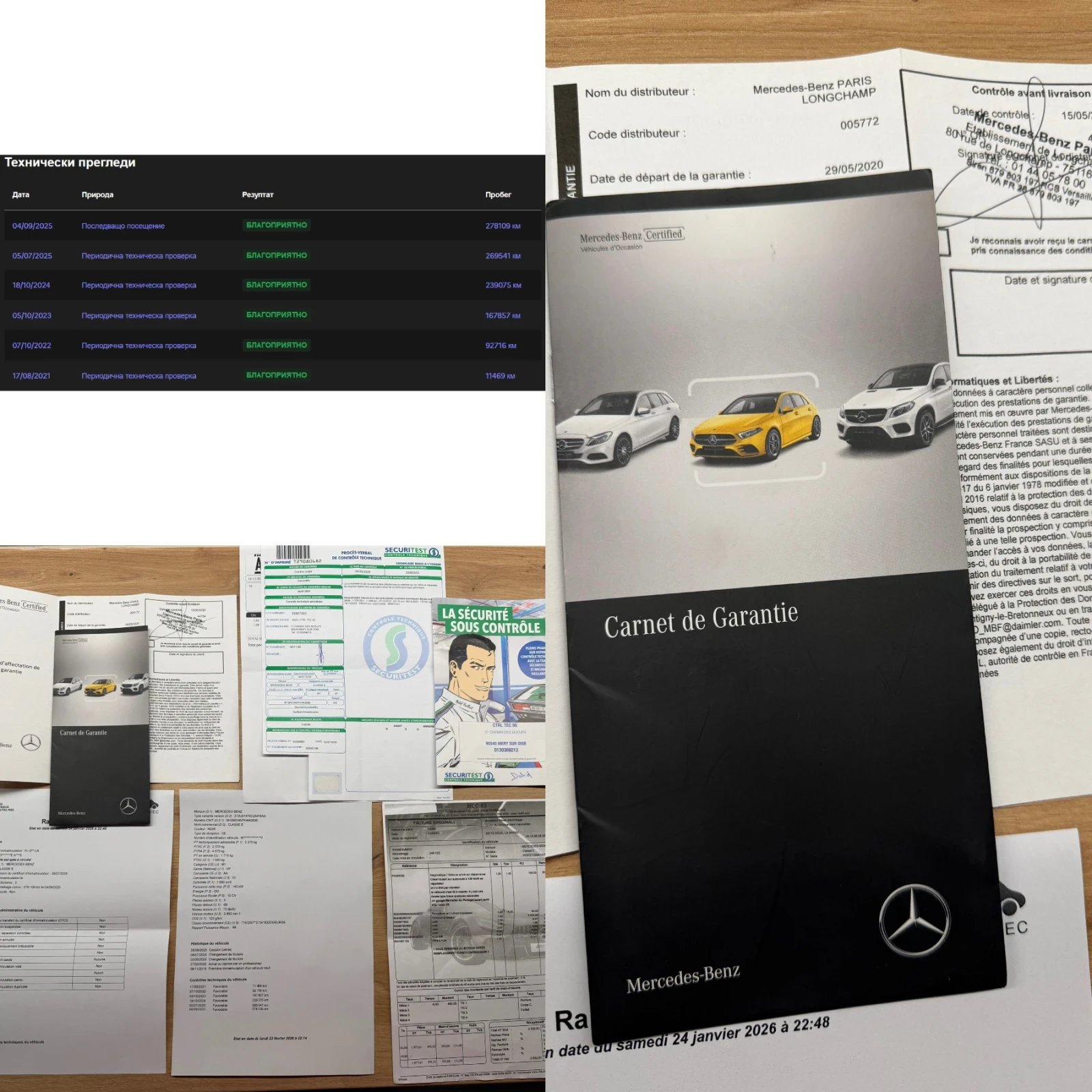 Mercedes-Benz E 220 ����.���.Face 6.3 AMG ����� | Mobile.bg � ����������� 16