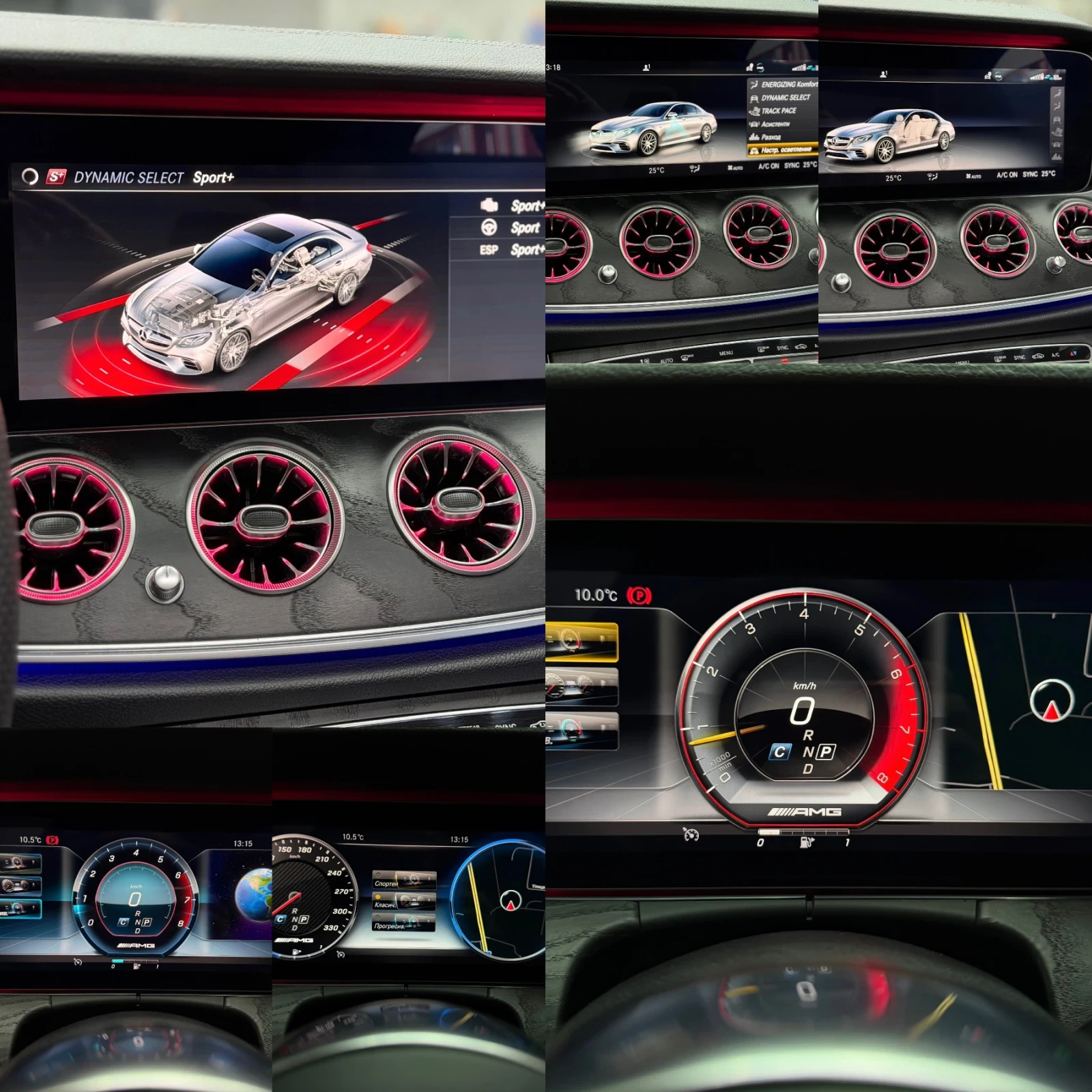 Mercedes-Benz E 220 ����.���.Face 6.3 AMG ����� | Mobile.bg � ����������� 13