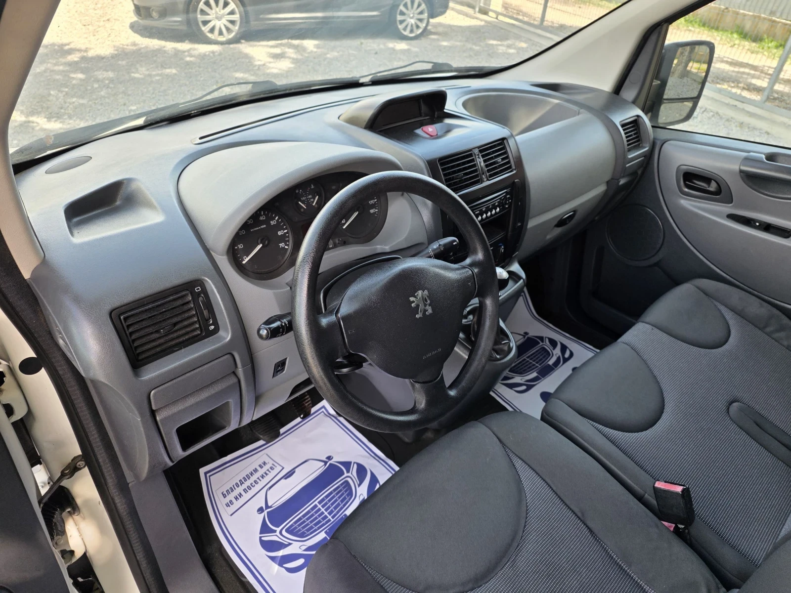 Peugeot Expert 2.0hdi 130k.c, снимка 8 - Автомобили и джипове - 54849461
