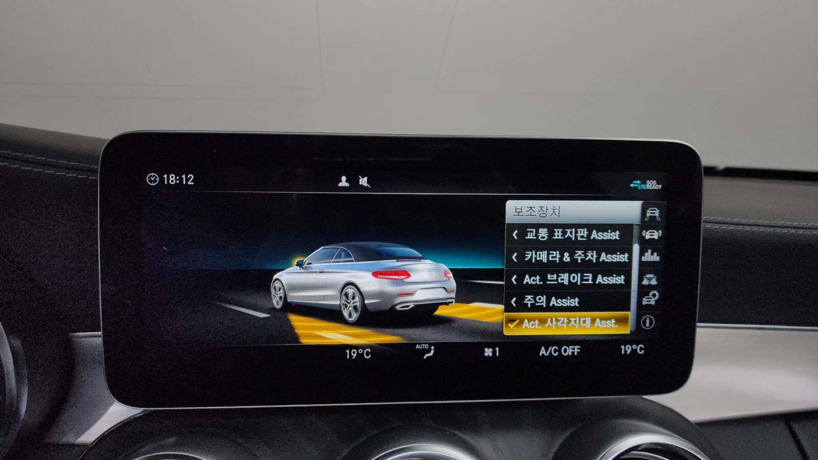 Mercedes-Benz C 200 Cabriolet, снимка 11 - Автомобили и джипове - 55655941