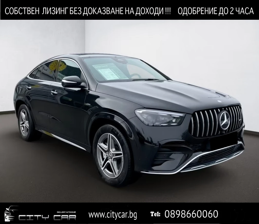 Mercedes-Benz GLE 53 4MATIC AMG/4-MATIC/COUPE/FACELIFT/NIGHT/PANO/BURM/360/ | Auto.bg — изображение 1