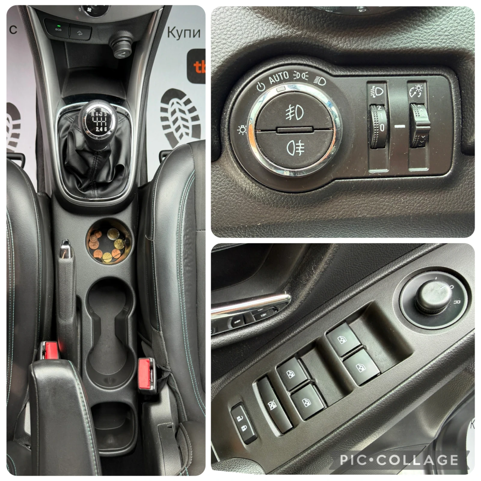 Chevrolet Trax 1.7CDTi Парктроник! , снимка 14 - Автомобили и джипове - 55381544