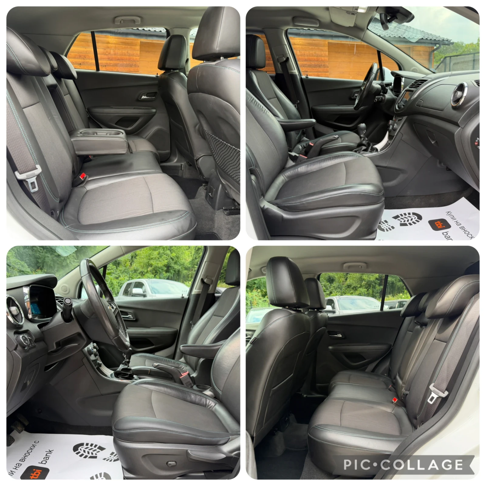 Chevrolet Trax 1.7CDTi Парктроник! , снимка 10 - Автомобили и джипове - 55381544