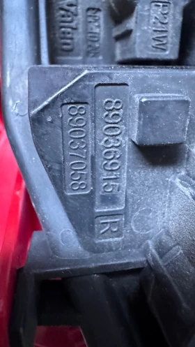  a Audi A6 - 89036915 / 89037044 / 4F9945222B | Mobile.bg    2