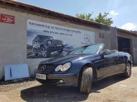 Mercedes-Benz CLK 320, снимка 1
