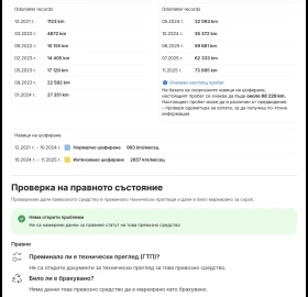 Peugeot 508 PHEV* ГАРАНЦИЯ* 79.000км* DISTRONIC ALLURE, снимка 2